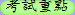 ҸխI