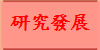 soi